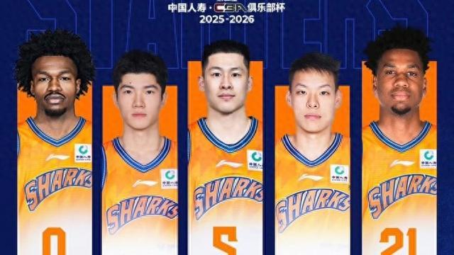 世界杯手机直播app下载-再胜广东队！上海大鲨鱼杀入CBA俱乐部杯半决赛